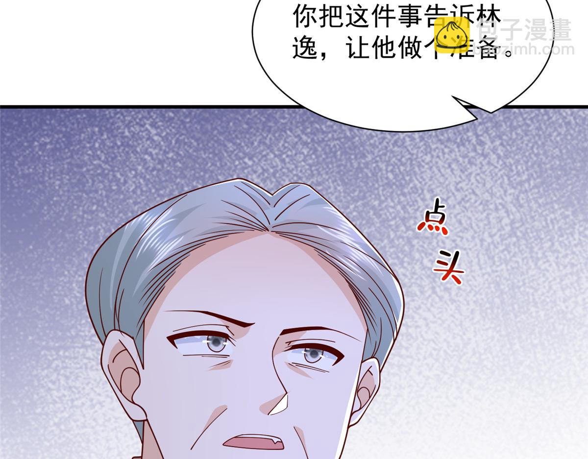 攤牌了，我全職業系統！ - 794 腦回路清奇(1/3) - 4