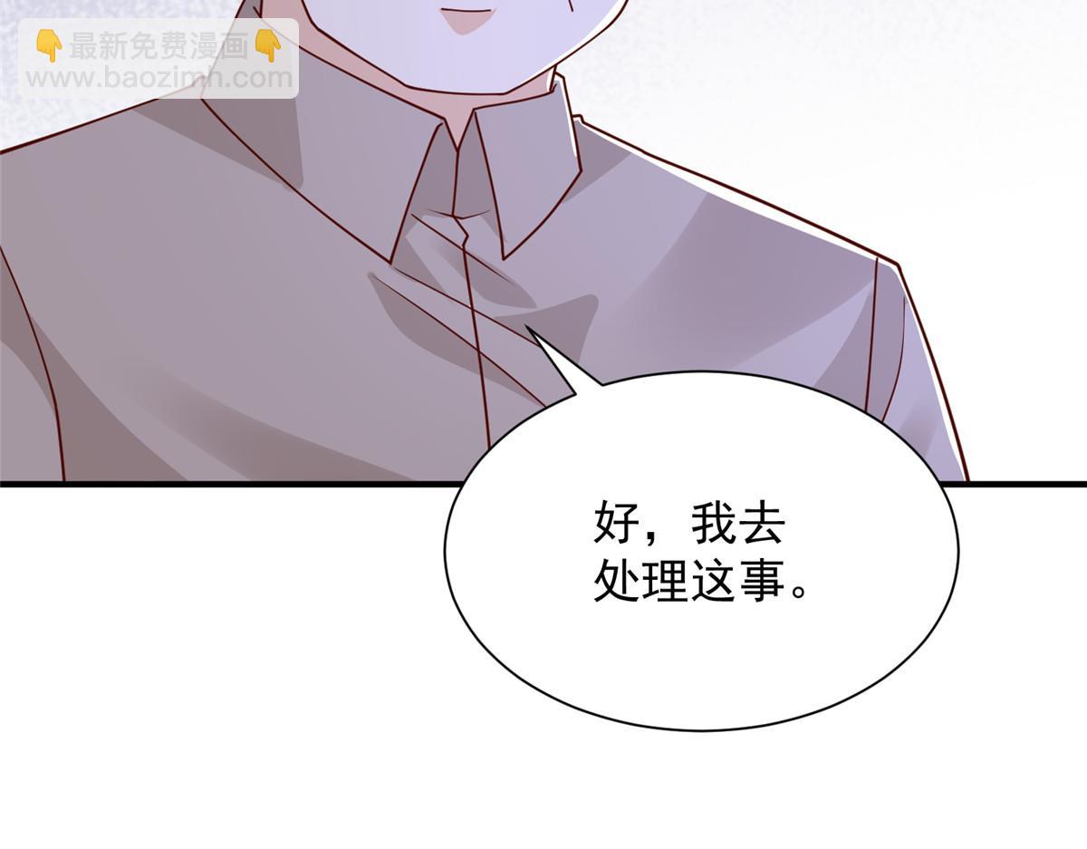 攤牌了，我全職業系統！ - 794 腦回路清奇(1/3) - 5