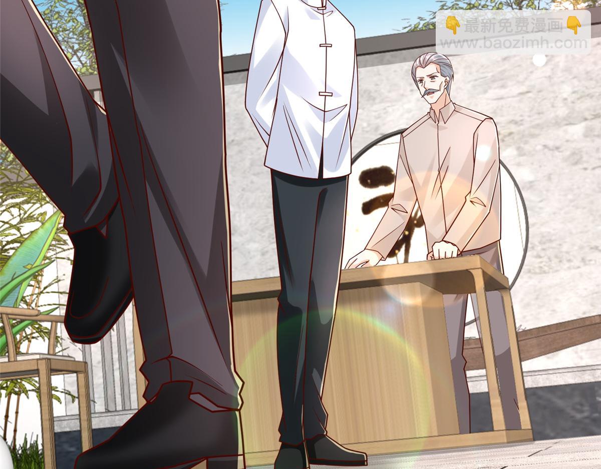 攤牌了，我全職業系統！ - 794 腦回路清奇(1/3) - 8