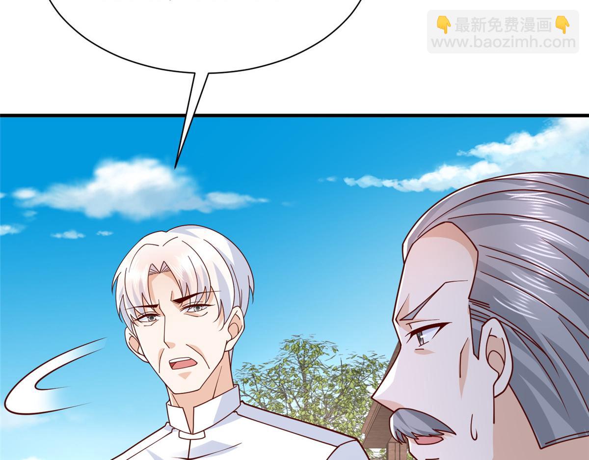 攤牌了，我全職業系統！ - 794 腦回路清奇(1/3) - 2