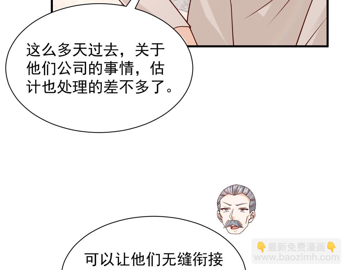 攤牌了，我全職業系統！ - 794 腦回路清奇(1/3) - 6