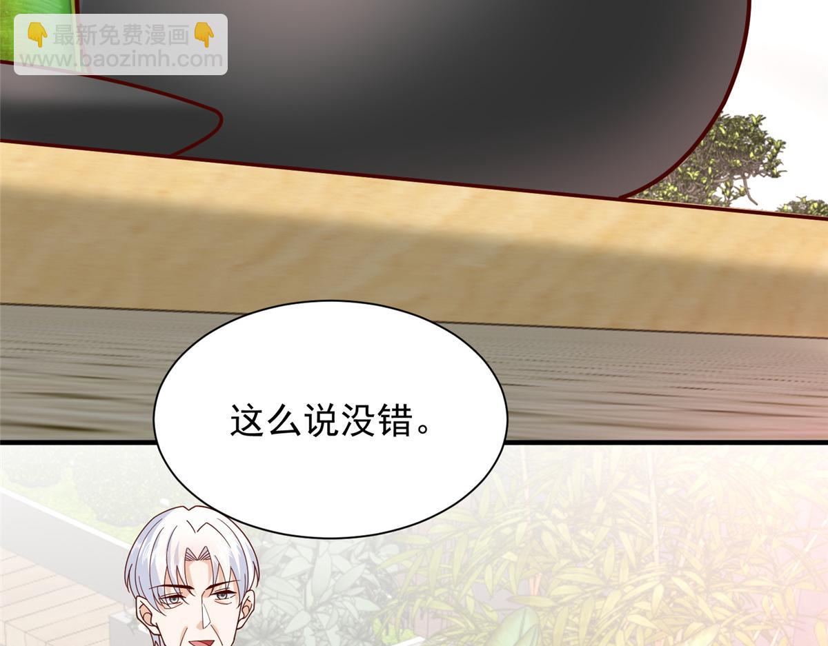 攤牌了，我全職業系統！ - 794 腦回路清奇(1/3) - 8