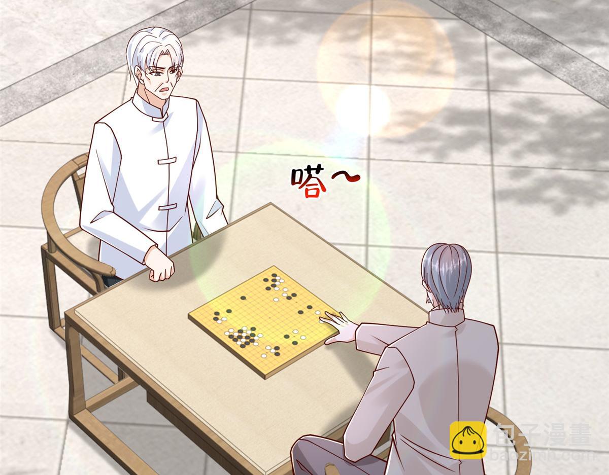 攤牌了，我全職業系統！ - 794 腦回路清奇(1/3) - 2