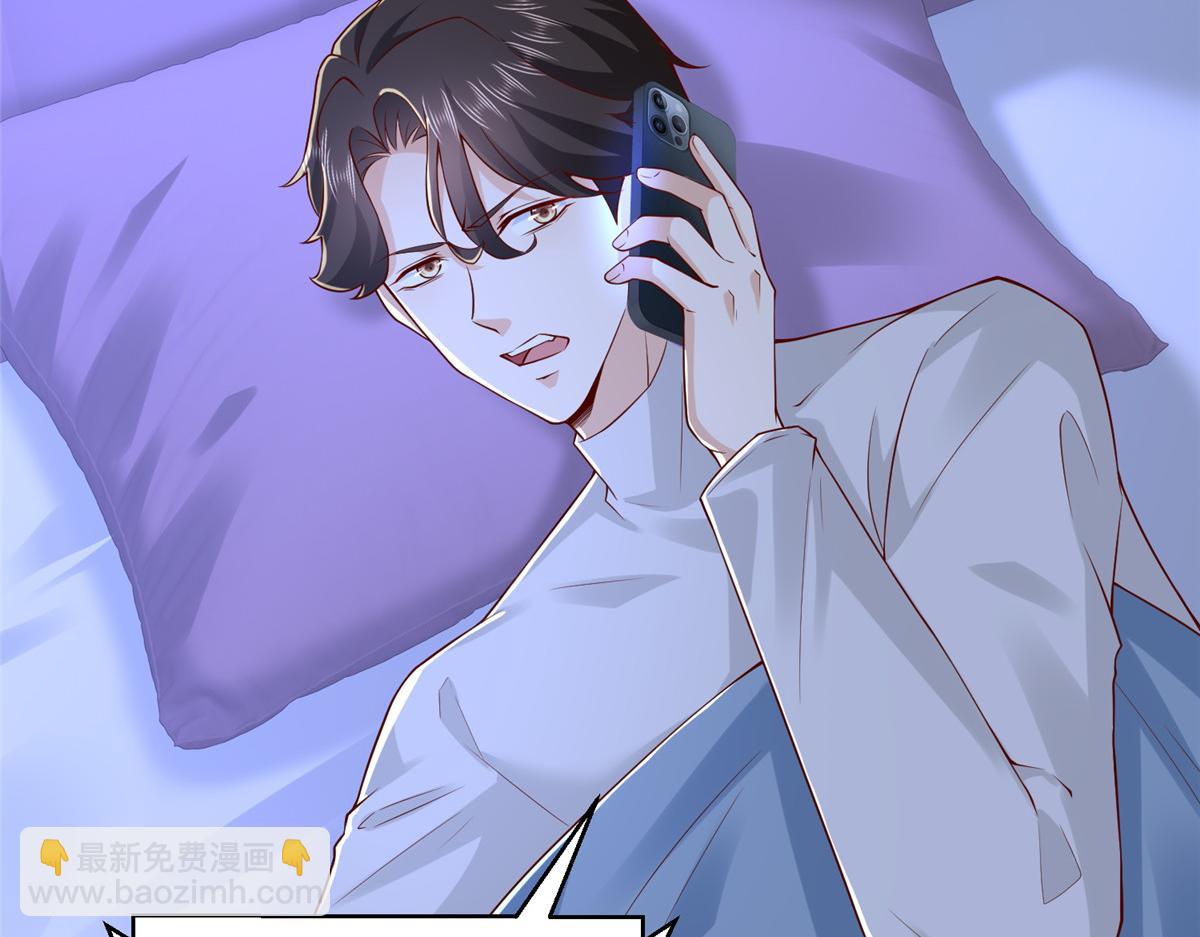 攤牌了，我全職業系統！ - 794 腦回路清奇(1/3) - 1