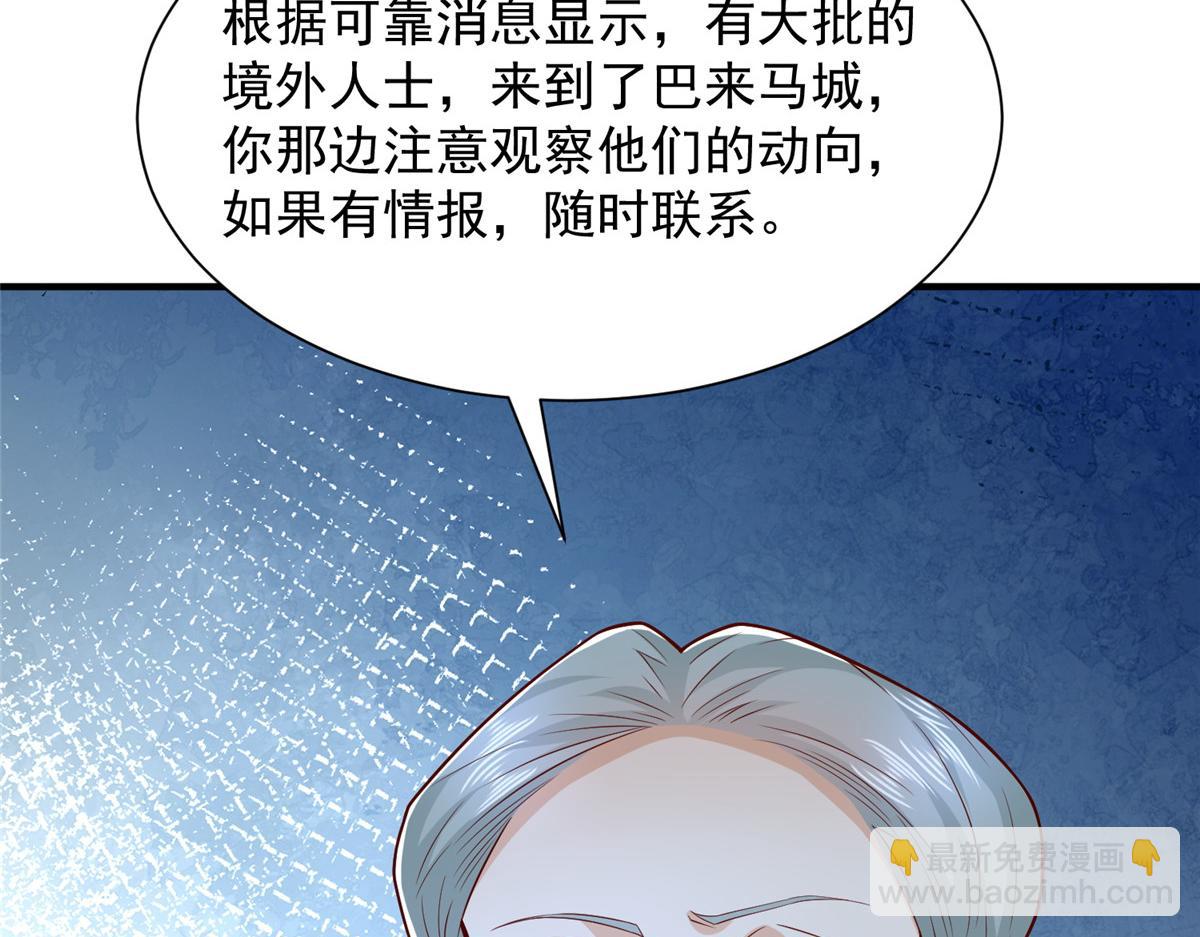 攤牌了，我全職業系統！ - 794 腦回路清奇(1/3) - 3