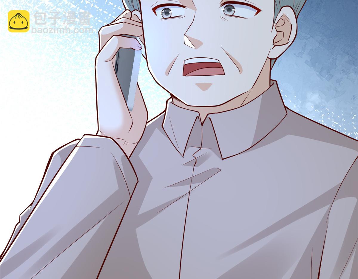 攤牌了，我全職業系統！ - 794 腦回路清奇(1/3) - 4