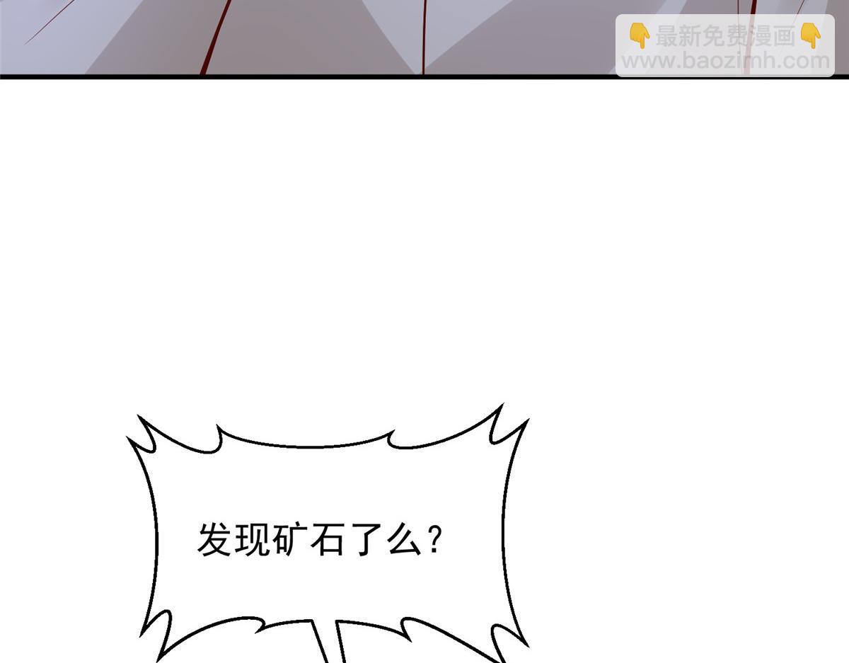 攤牌了，我全職業系統！ - 794 腦回路清奇(1/3) - 5