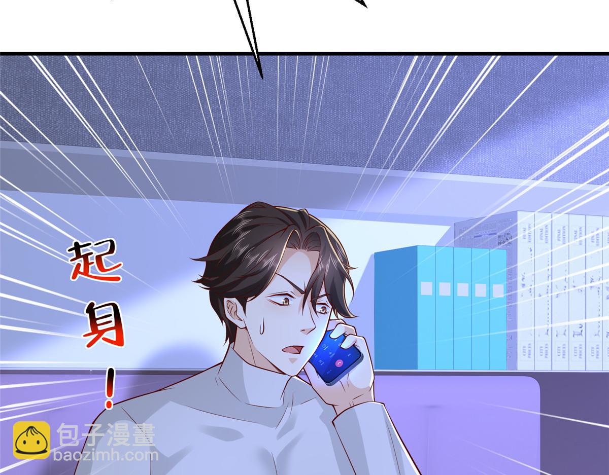 攤牌了，我全職業系統！ - 794 腦回路清奇(1/3) - 6