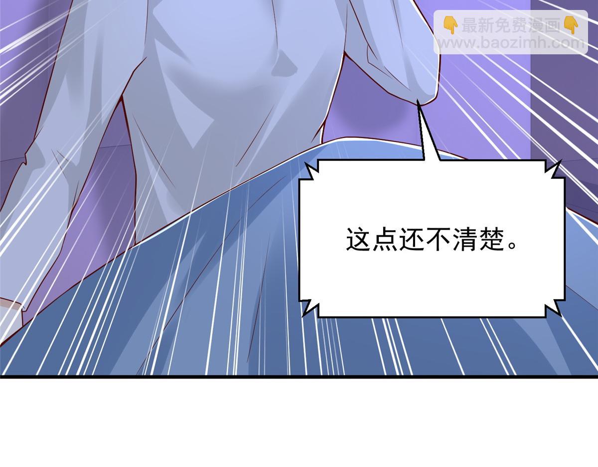 攤牌了，我全職業系統！ - 794 腦回路清奇(1/3) - 7