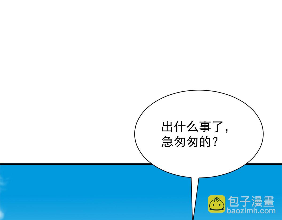 攤牌了，我全職業系統！ - 794 腦回路清奇(1/3) - 5