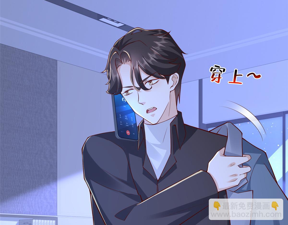 攤牌了，我全職業系統！ - 794 腦回路清奇(2/3) - 8