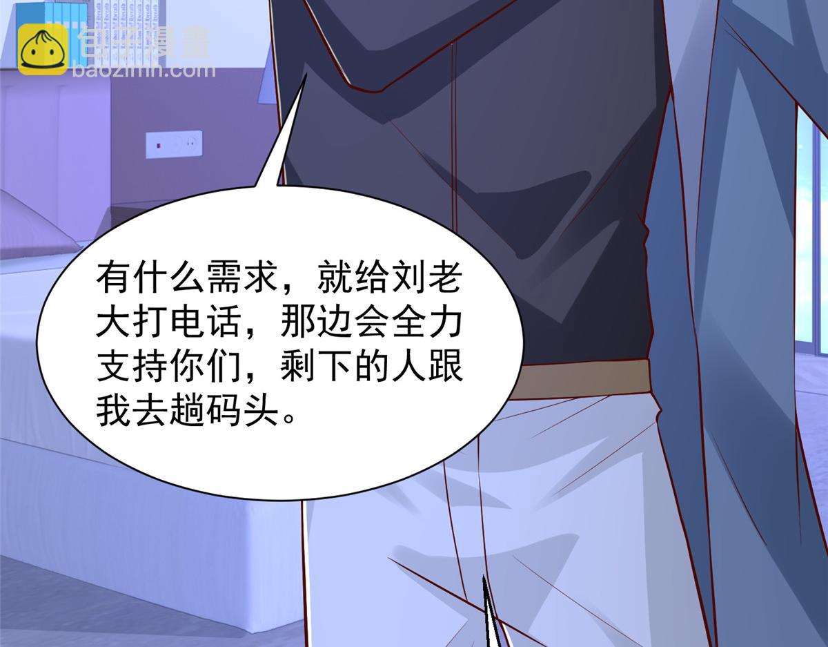 攤牌了，我全職業系統！ - 794 腦回路清奇(2/3) - 1