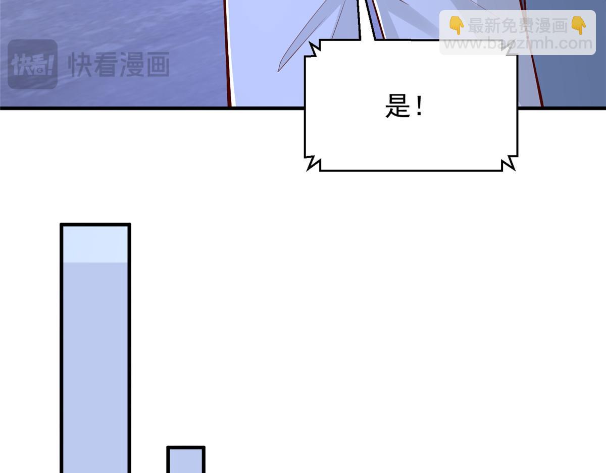 攤牌了，我全職業系統！ - 794 腦回路清奇(2/3) - 2