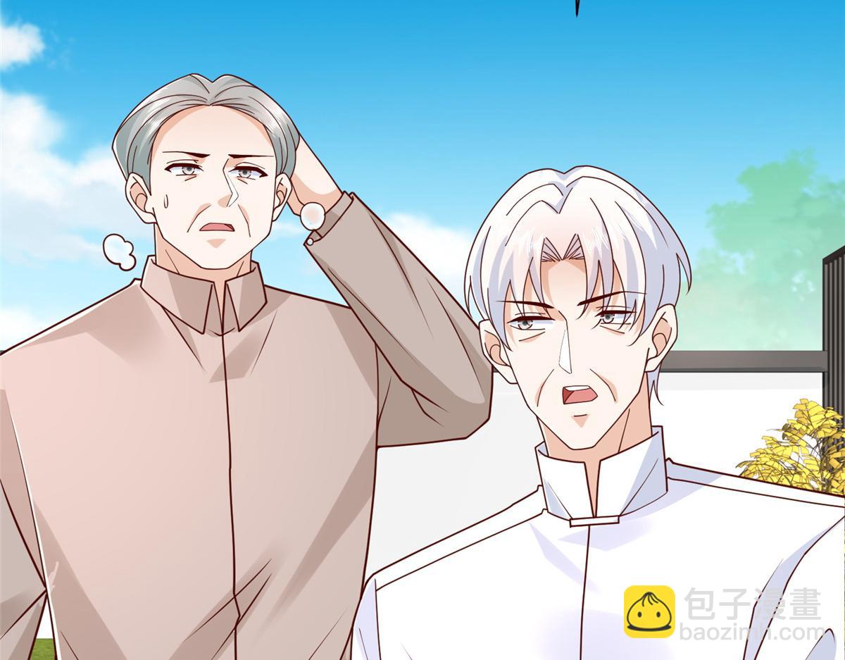 攤牌了，我全職業系統！ - 794 腦回路清奇(1/3) - 6