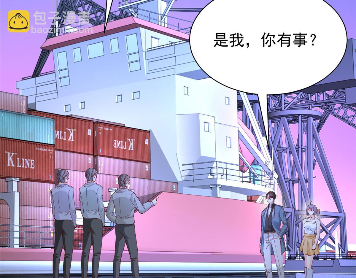 攤牌了，我全職業系統！ - 794 腦回路清奇(2/3) - 6