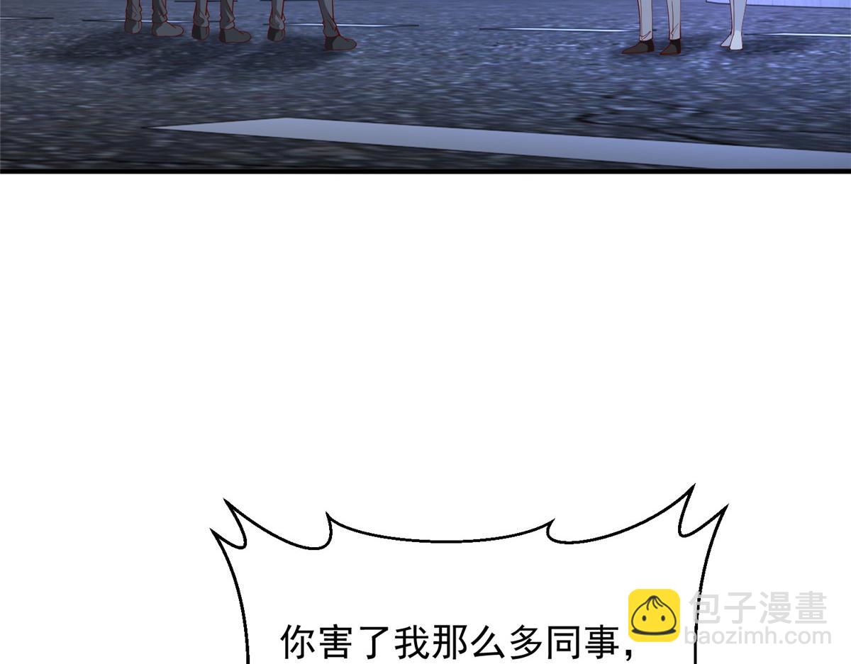 攤牌了，我全職業系統！ - 794 腦回路清奇(2/3) - 7