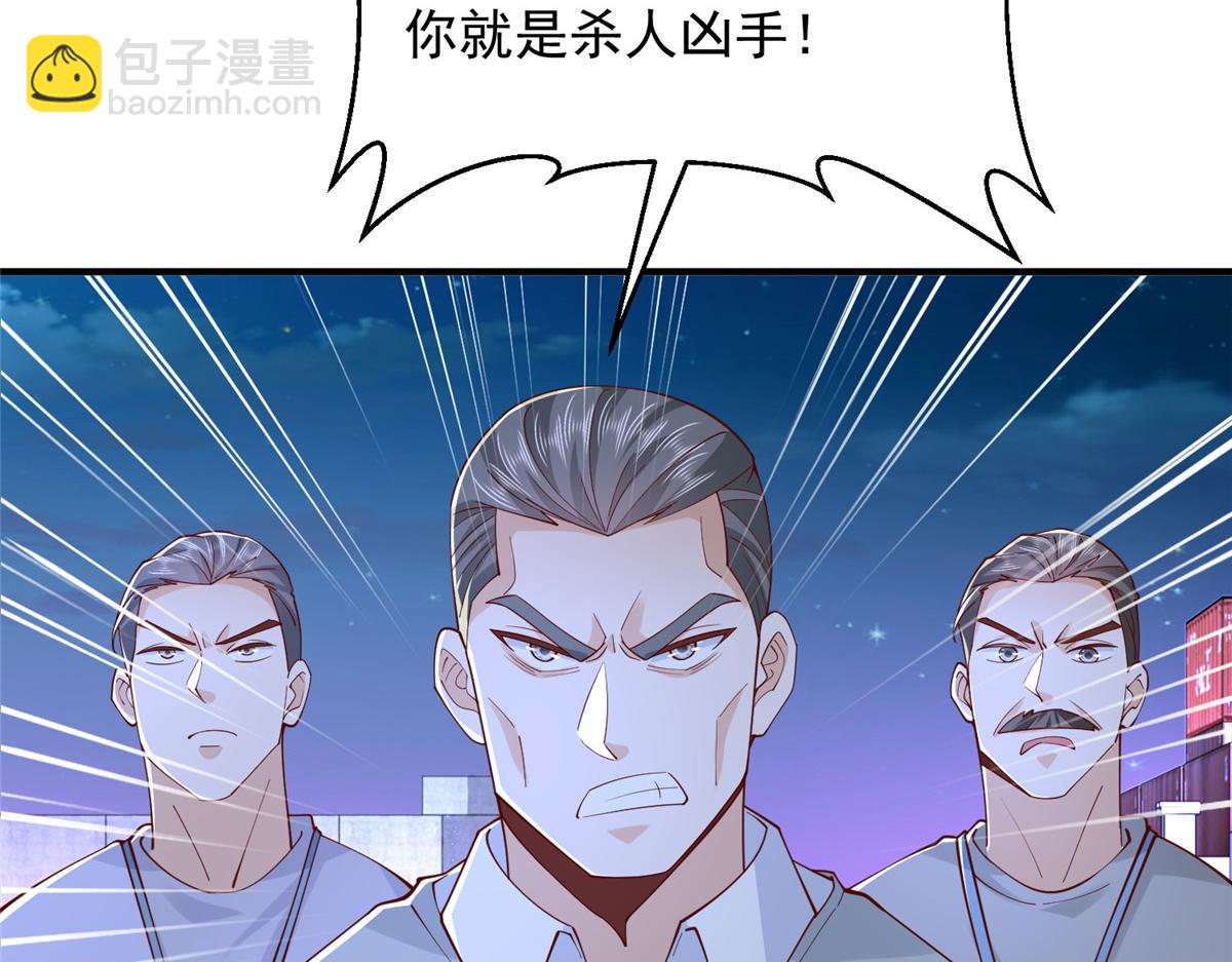 攤牌了，我全職業系統！ - 794 腦回路清奇(2/3) - 8