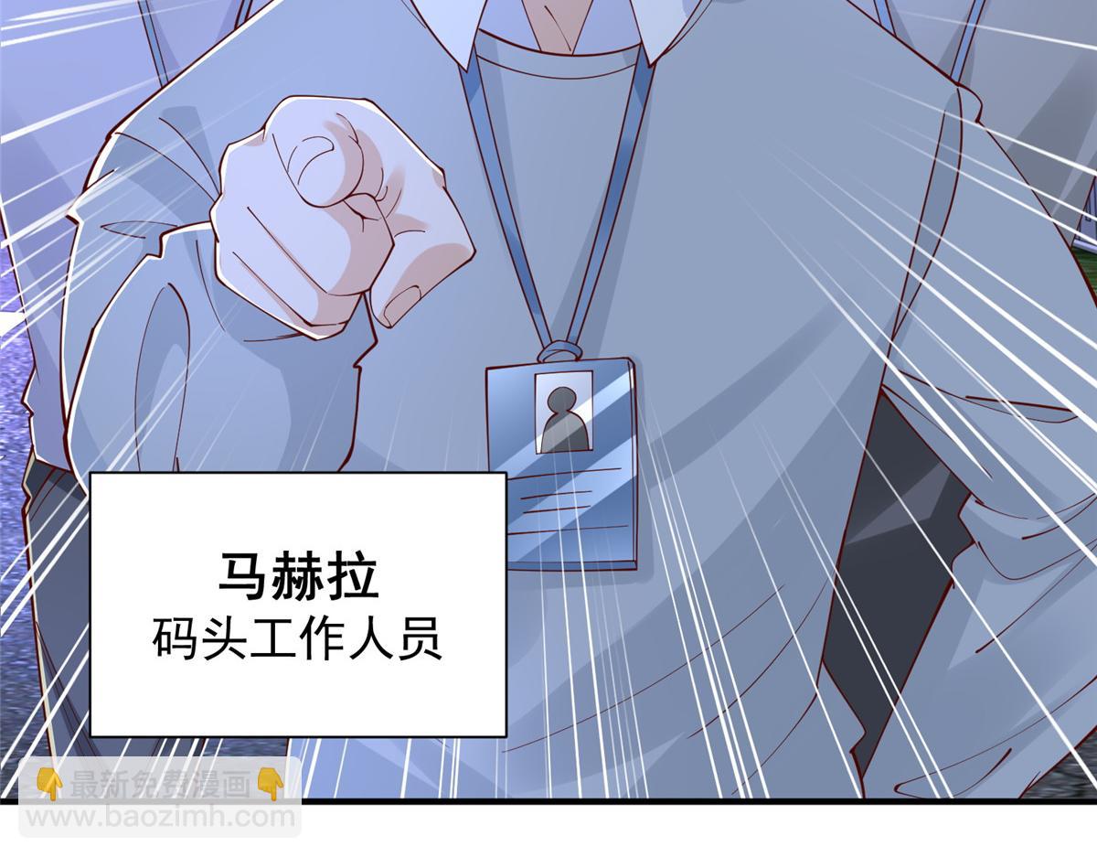 攤牌了，我全職業系統！ - 794 腦回路清奇(2/3) - 1