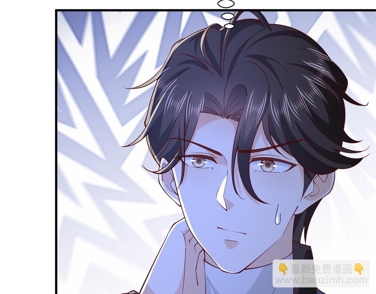 攤牌了，我全職業系統！ - 794 腦回路清奇(2/3) - 3