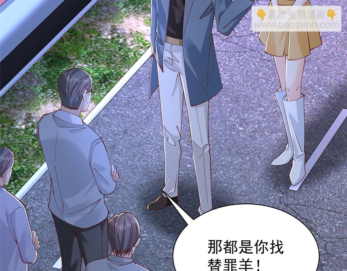 攤牌了，我全職業系統！ - 794 腦回路清奇(2/3) - 6