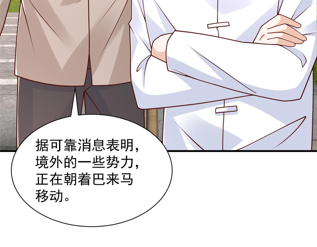 攤牌了，我全職業系統！ - 794 腦回路清奇(1/3) - 7