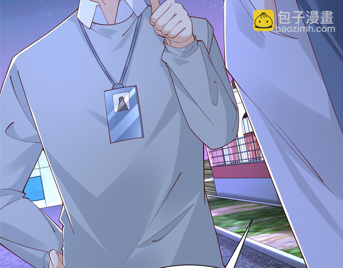 攤牌了，我全職業系統！ - 794 腦回路清奇(2/3) - 1