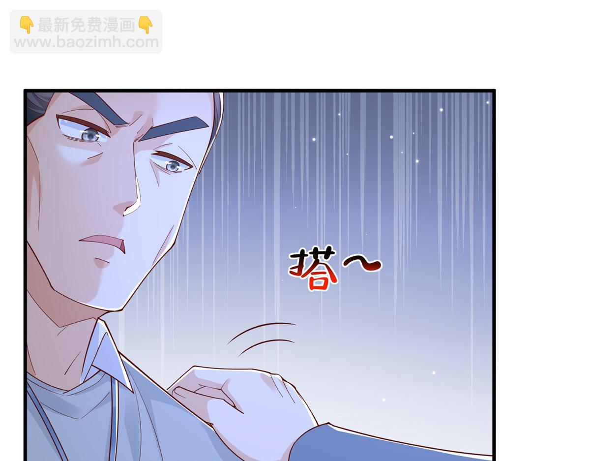 攤牌了，我全職業系統！ - 794 腦回路清奇(2/3) - 3