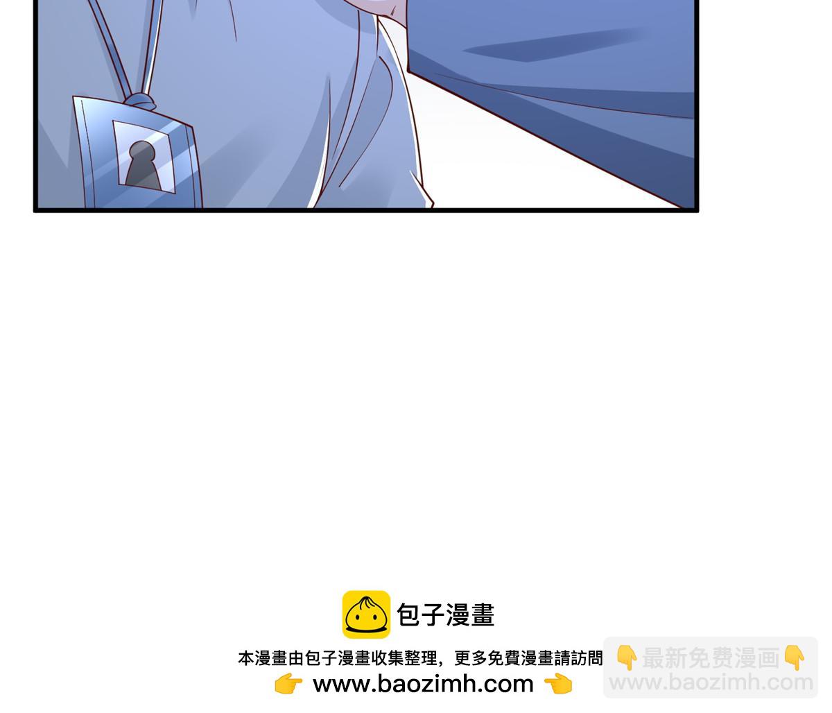 攤牌了，我全職業系統！ - 794 腦回路清奇(2/3) - 4