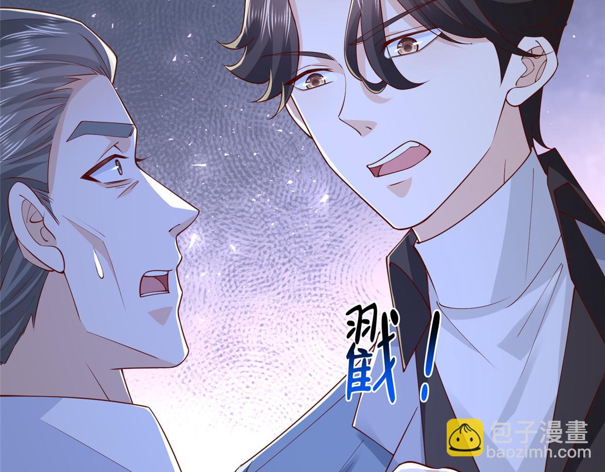 攤牌了，我全職業系統！ - 794 腦回路清奇(2/3) - 6