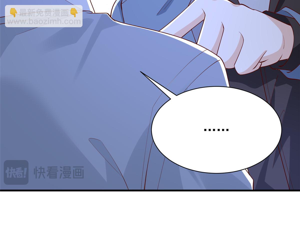 攤牌了，我全職業系統！ - 794 腦回路清奇(2/3) - 7