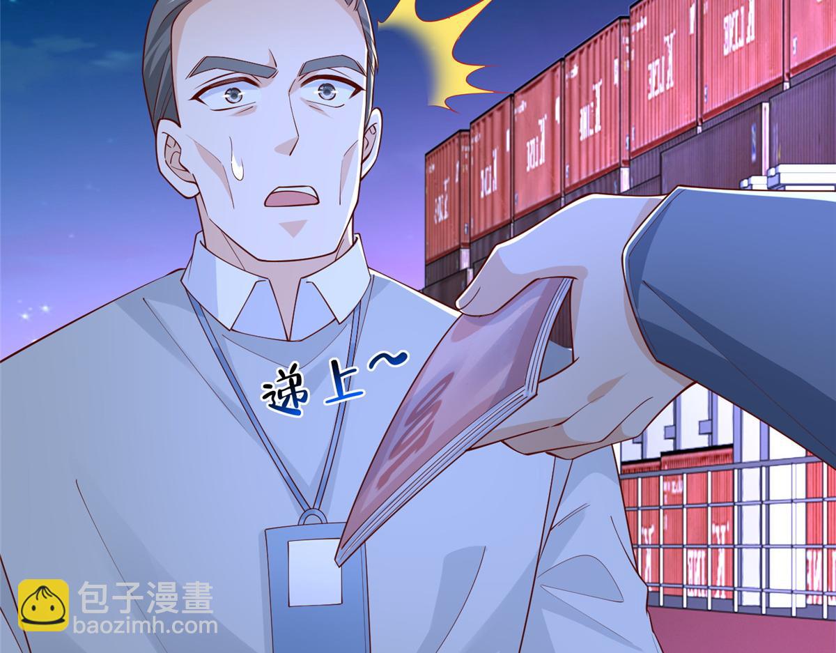 攤牌了，我全職業系統！ - 794 腦回路清奇(2/3) - 1