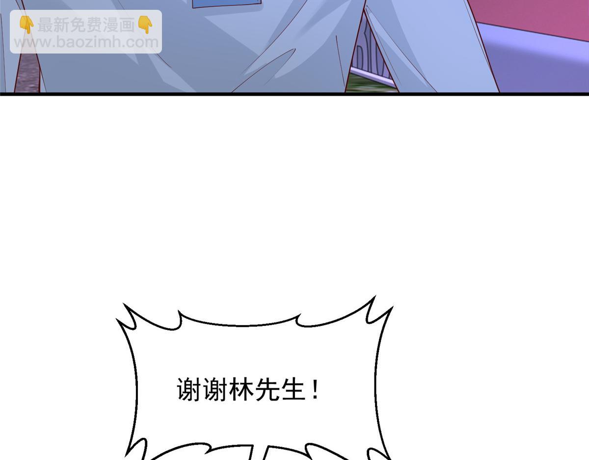 攤牌了，我全職業系統！ - 794 腦回路清奇(2/3) - 2