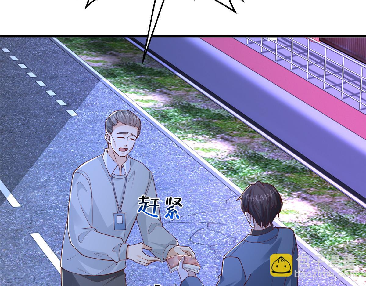 攤牌了，我全職業系統！ - 794 腦回路清奇(2/3) - 3