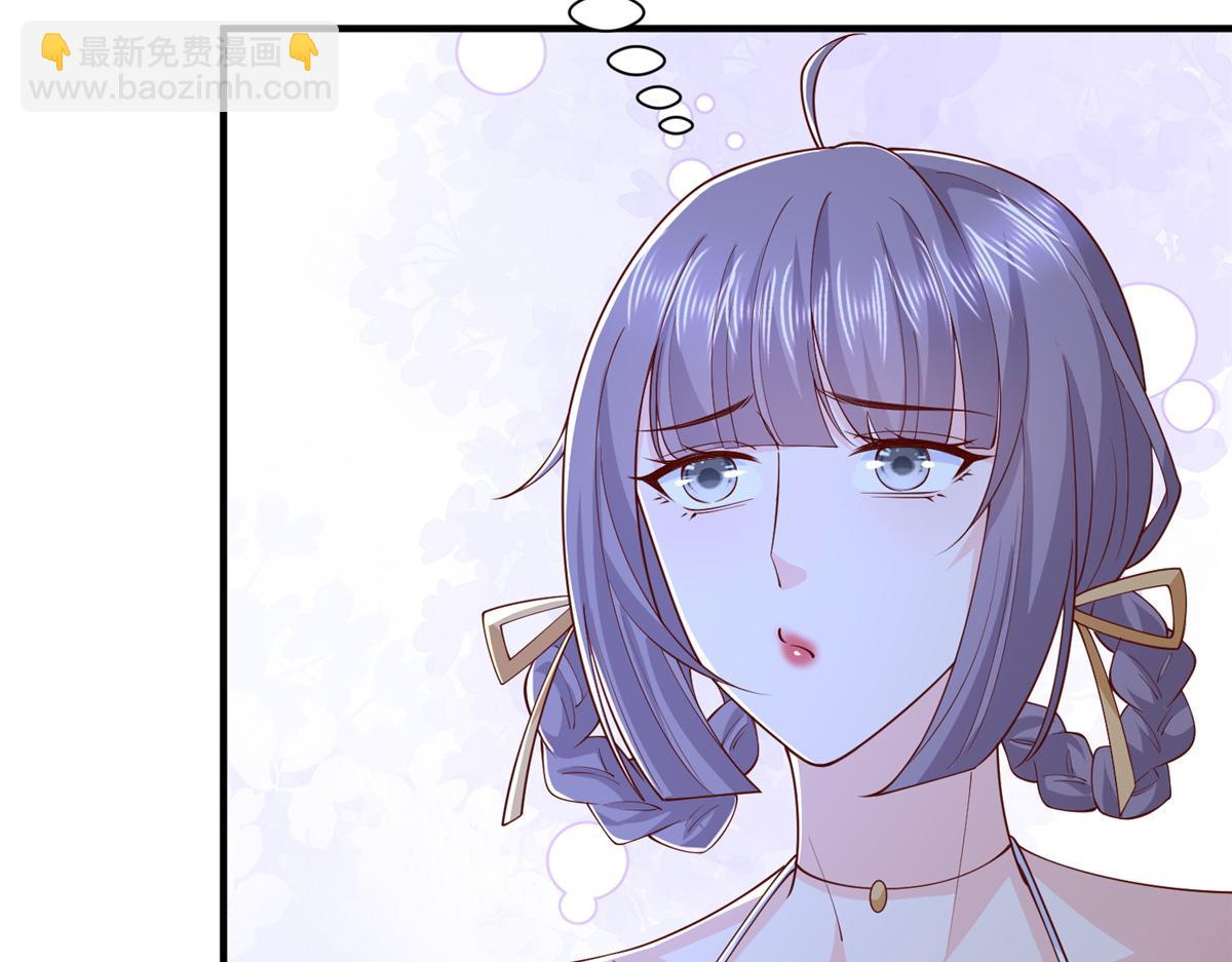 攤牌了，我全職業系統！ - 794 腦回路清奇(2/3) - 6