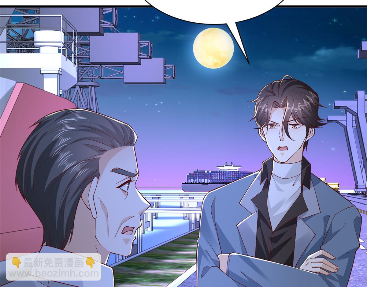 攤牌了，我全職業系統！ - 794 腦回路清奇(2/3) - 3