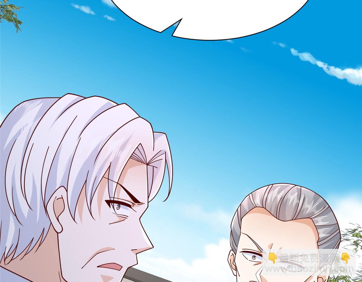 攤牌了，我全職業系統！ - 794 腦回路清奇(1/3) - 1