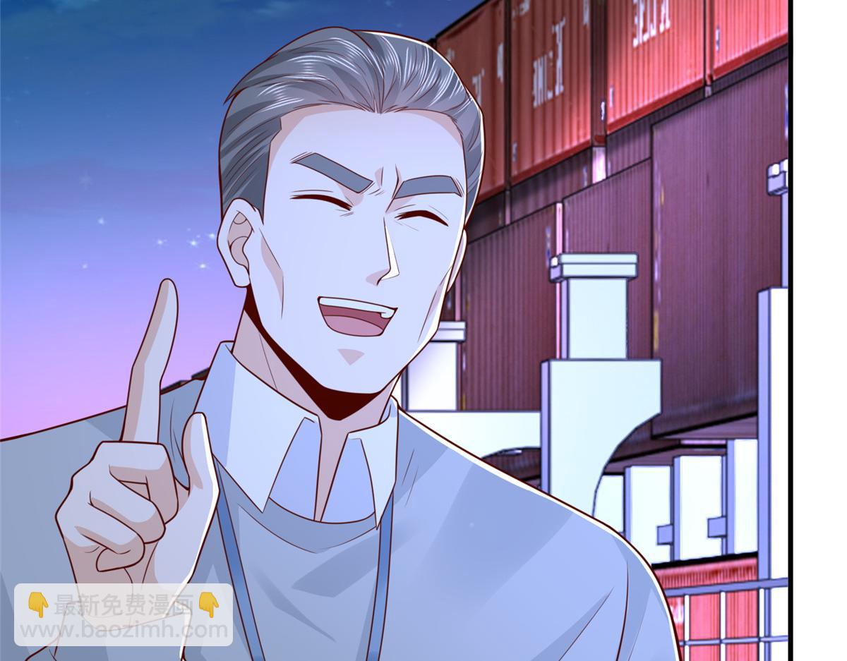 攤牌了，我全職業系統！ - 794 腦回路清奇(2/3) - 7