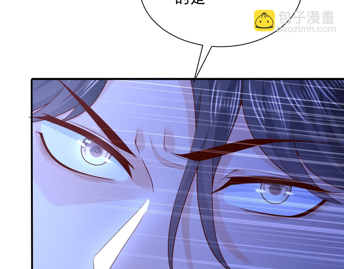 攤牌了，我全職業系統！ - 794 腦回路清奇(2/3) - 3