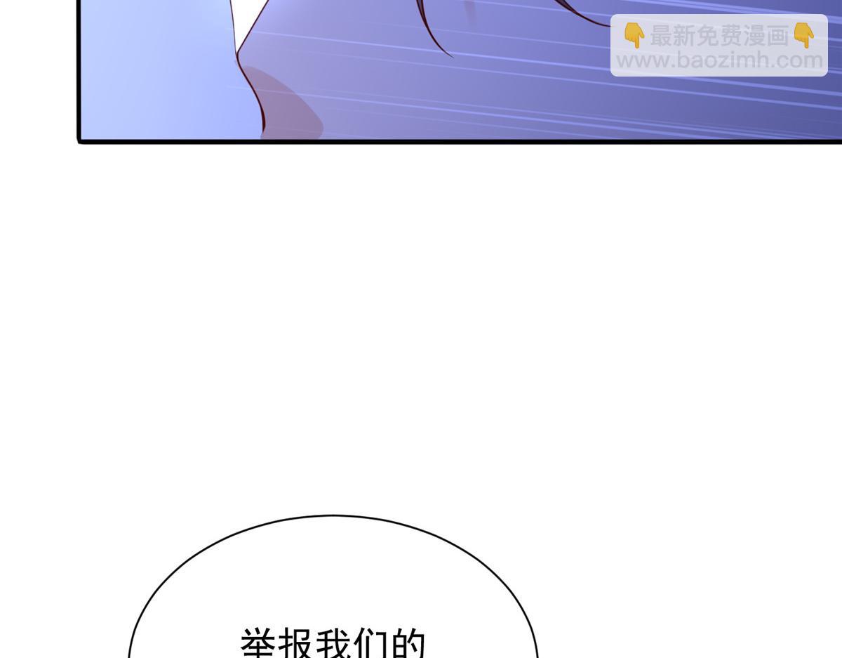 攤牌了，我全職業系統！ - 794 腦回路清奇(2/3) - 4