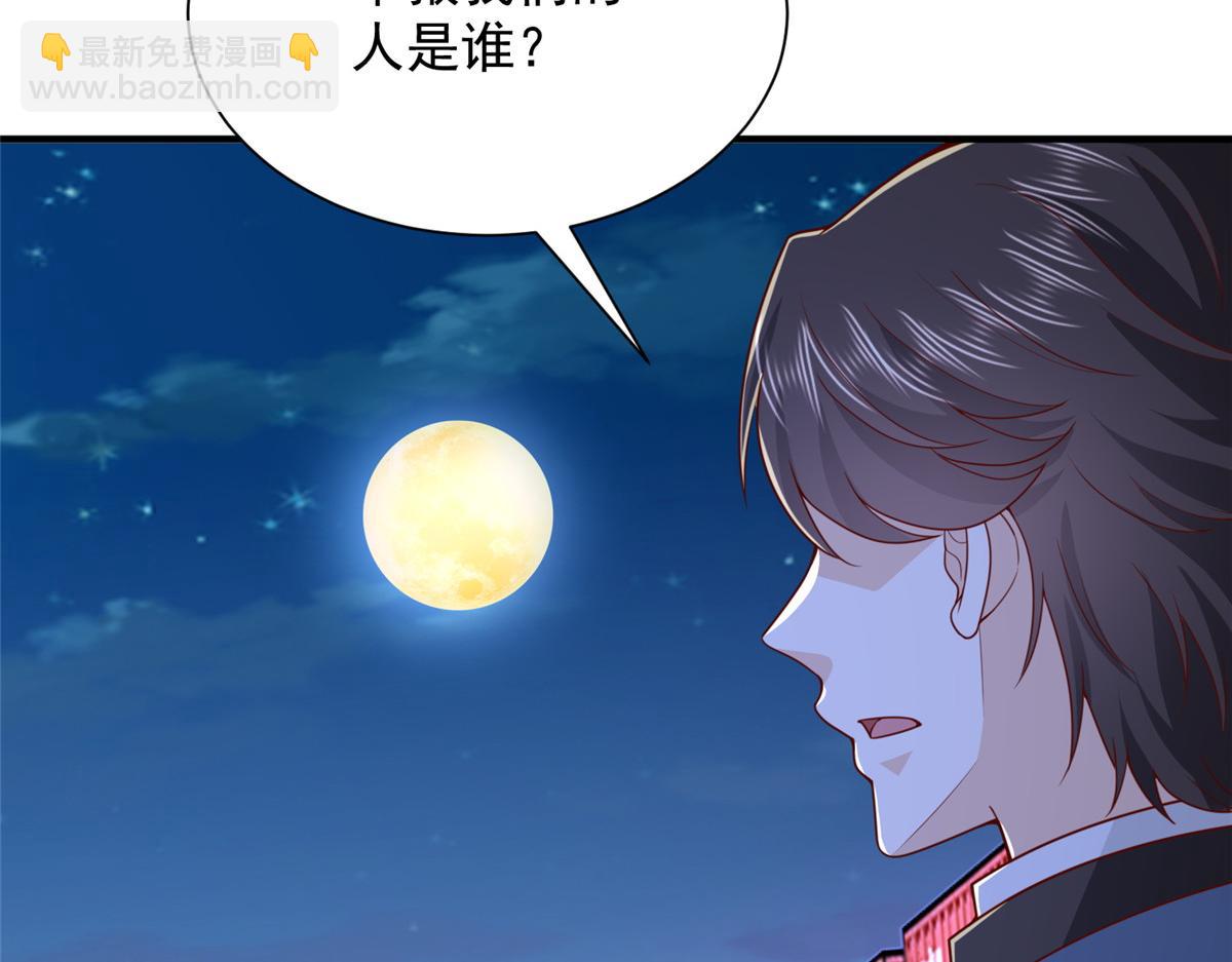 攤牌了，我全職業系統！ - 794 腦回路清奇(2/3) - 5