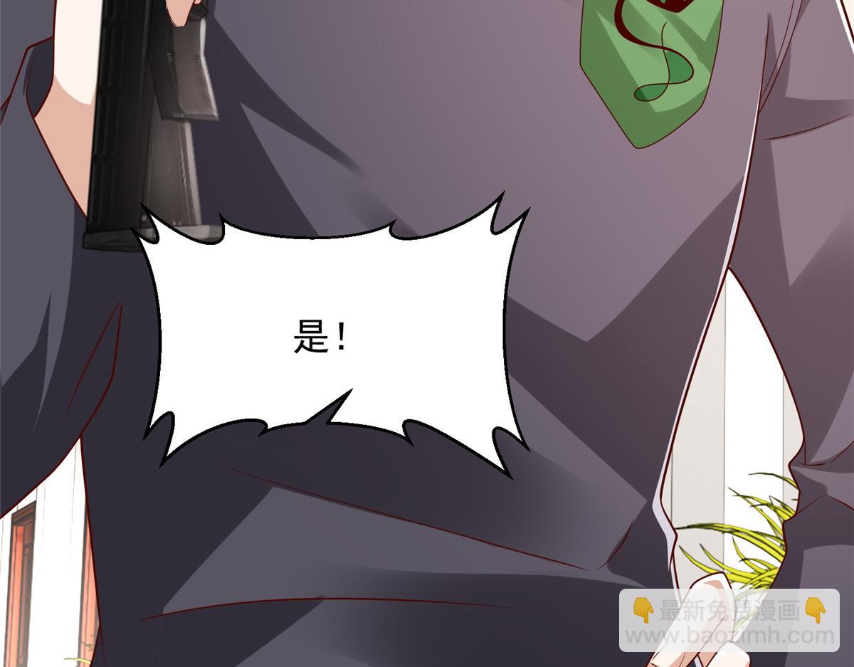 攤牌了，我全職業系統！ - 796 立功的機會(3/3) - 1