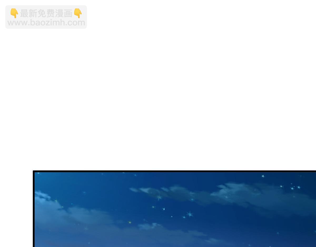 攤牌了，我全職業系統！ - 796 立功的機會(1/3) - 3