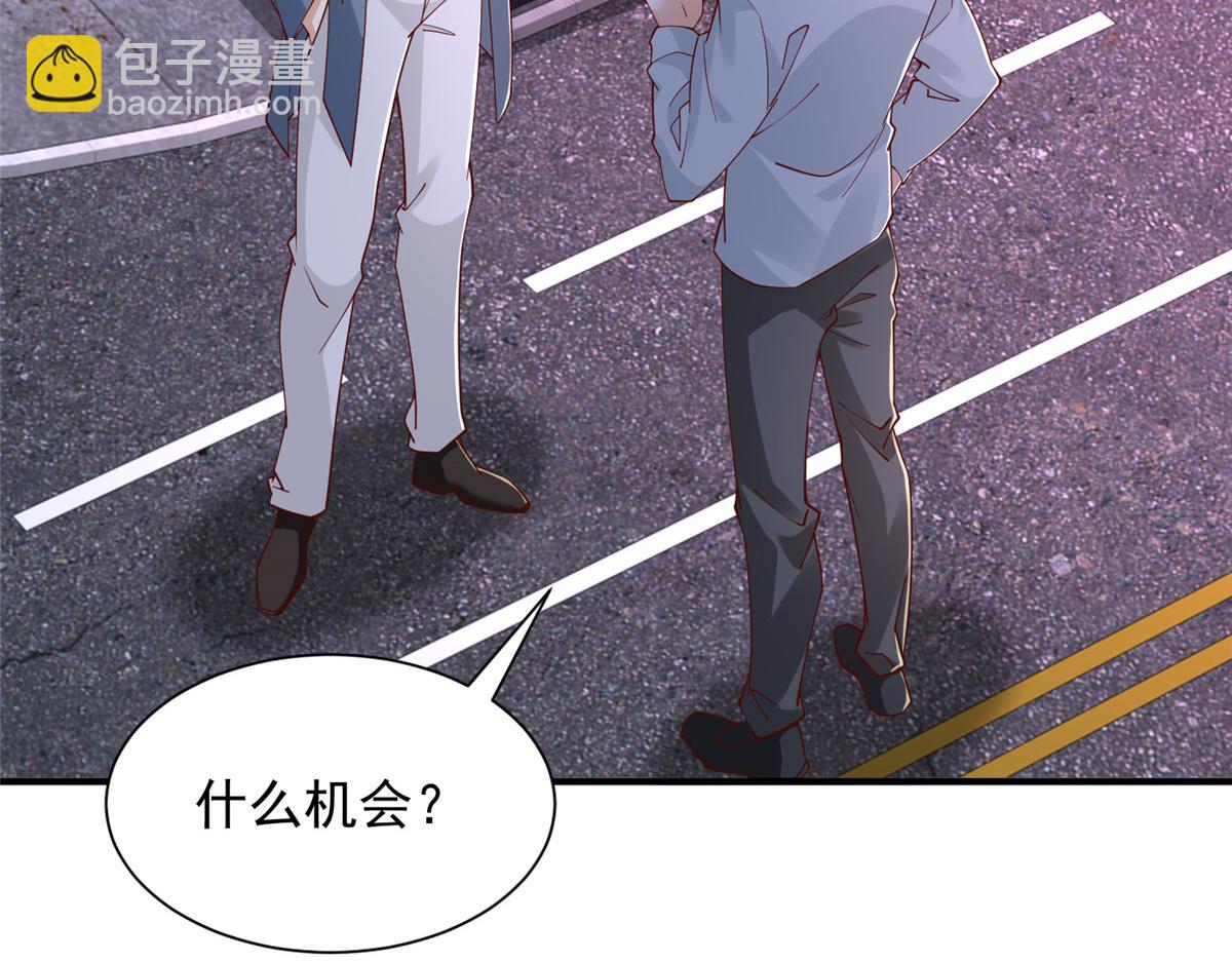 攤牌了，我全職業系統！ - 796 立功的機會(1/3) - 7