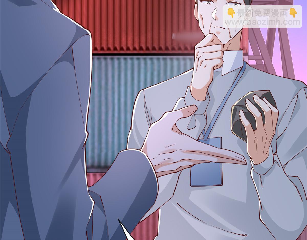 攤牌了，我全職業系統！ - 796 立功的機會(1/3) - 2