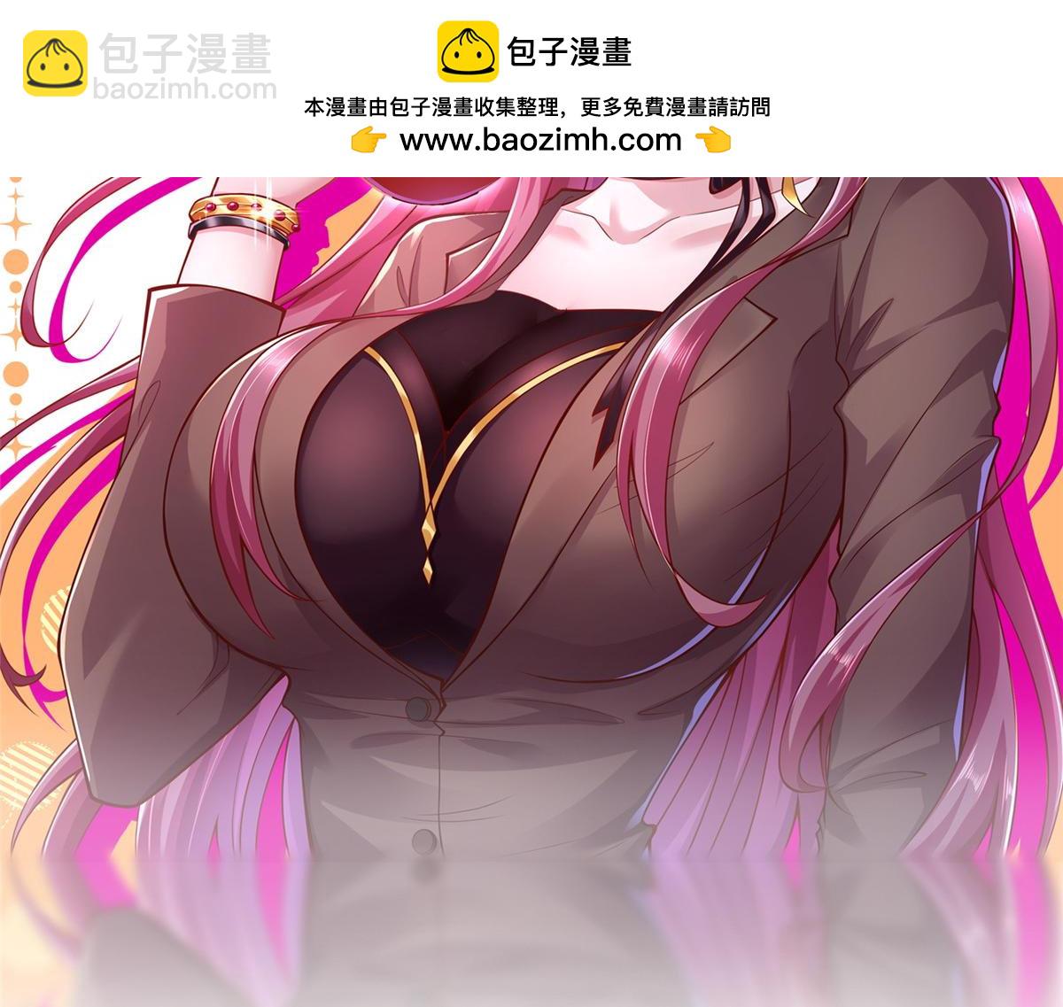 攤牌了，我全職業系統！ - 796 立功的機會(1/3) - 2