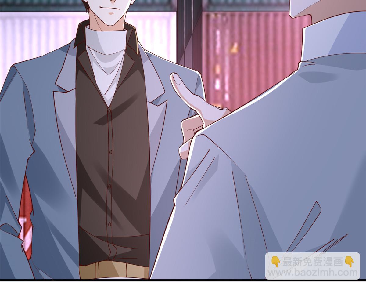 攤牌了，我全職業系統！ - 796 立功的機會(1/3) - 5