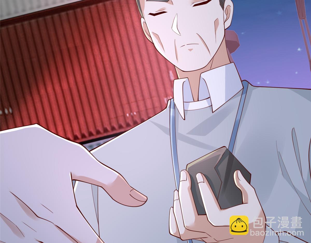 攤牌了，我全職業系統！ - 796 立功的機會(1/3) - 8