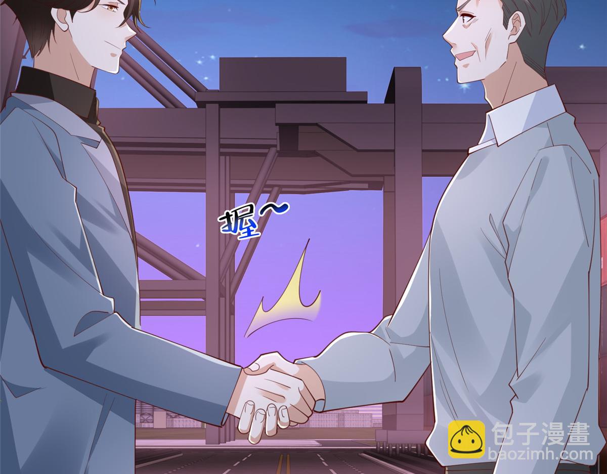 攤牌了，我全職業系統！ - 796 立功的機會(1/3) - 3