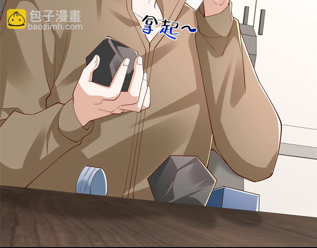 攤牌了，我全職業系統！ - 796 立功的機會(1/3) - 5