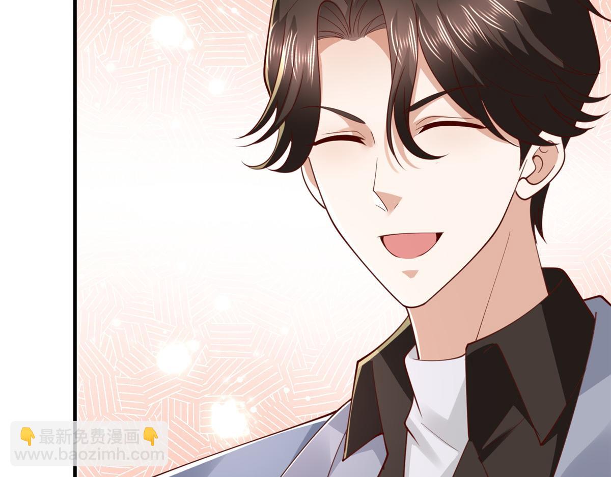 攤牌了，我全職業系統！ - 796 立功的機會(1/3) - 8